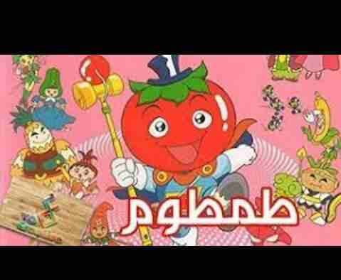 افلام كرتون ايام زمان
لا تنسَ أنك شاهدت هذا الإعلان في عنكبوت
افلام كرتون ايام زمان وايام الطفولة...