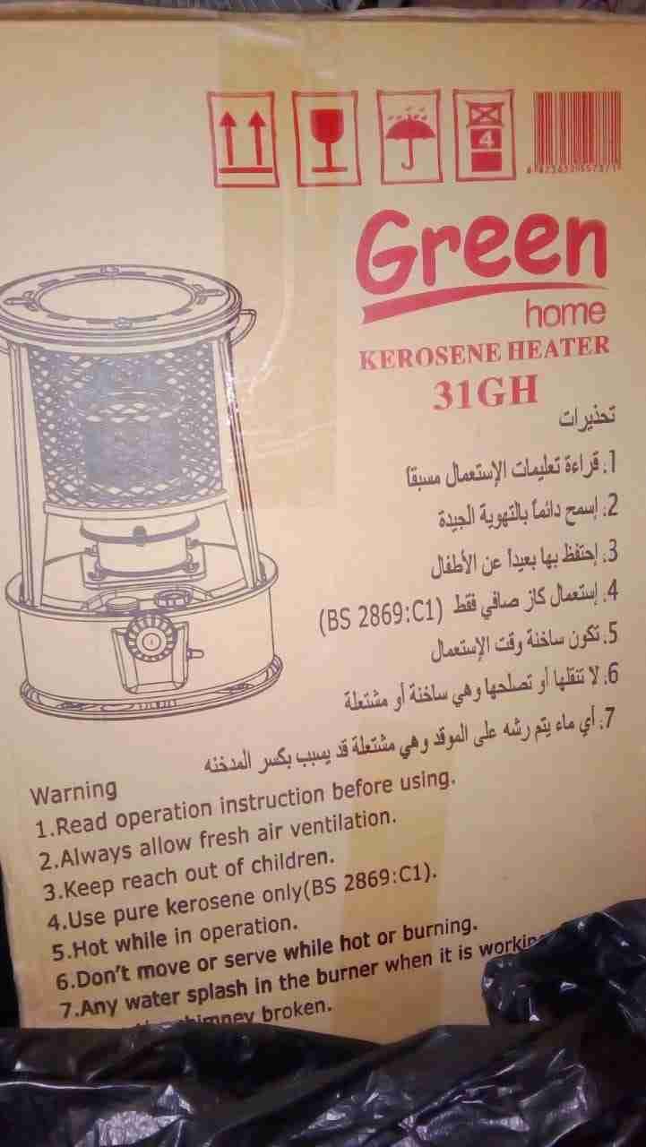 صوبة كاز جديده للبيع
لا تنسَ أنك شاهدت هذا الإعلان في عنكبوت
صوبة كاز Green home للبيع جديده...