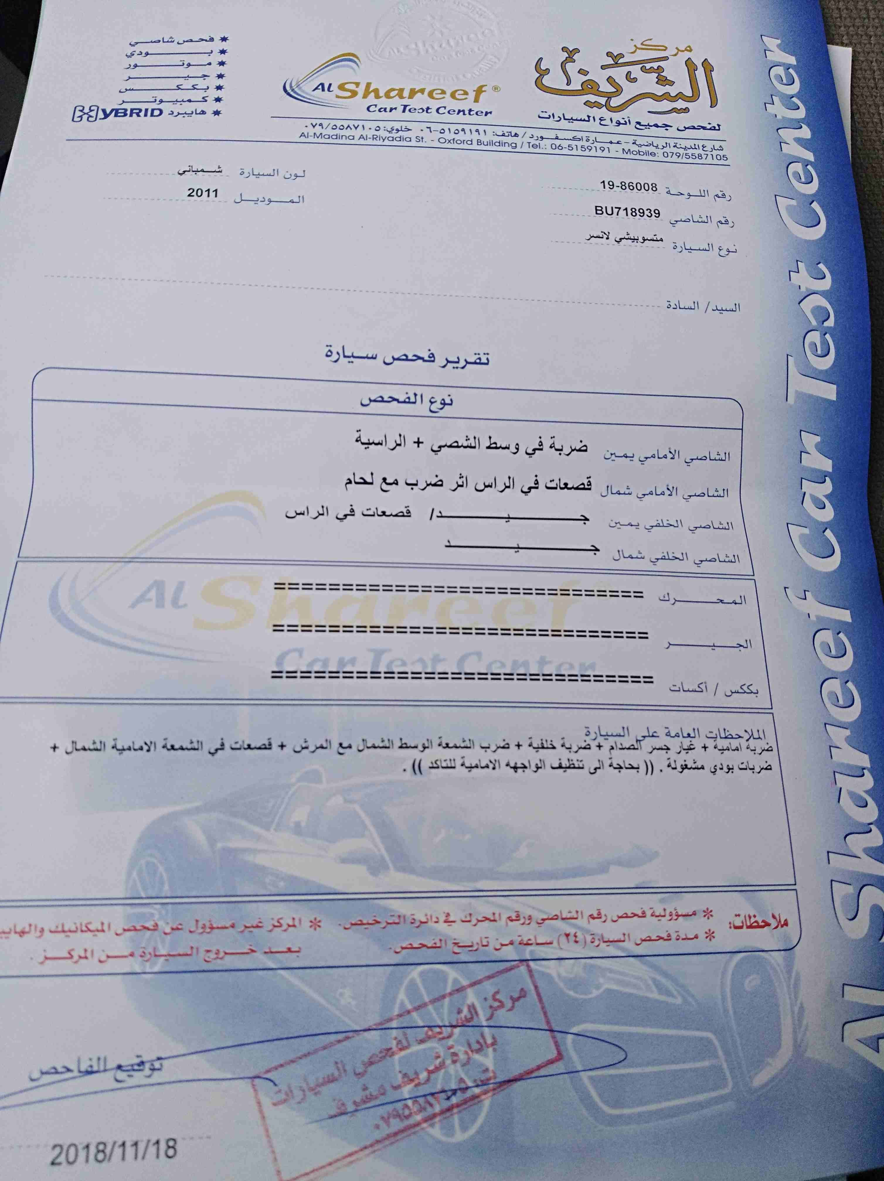 متسوبيشي لانسر 2011 glx ماتور 1600 اصلي
لا تنسَ أنك شاهدت هذا الإعلان في عنكبوت
متسوبيشي لانسر 20...
