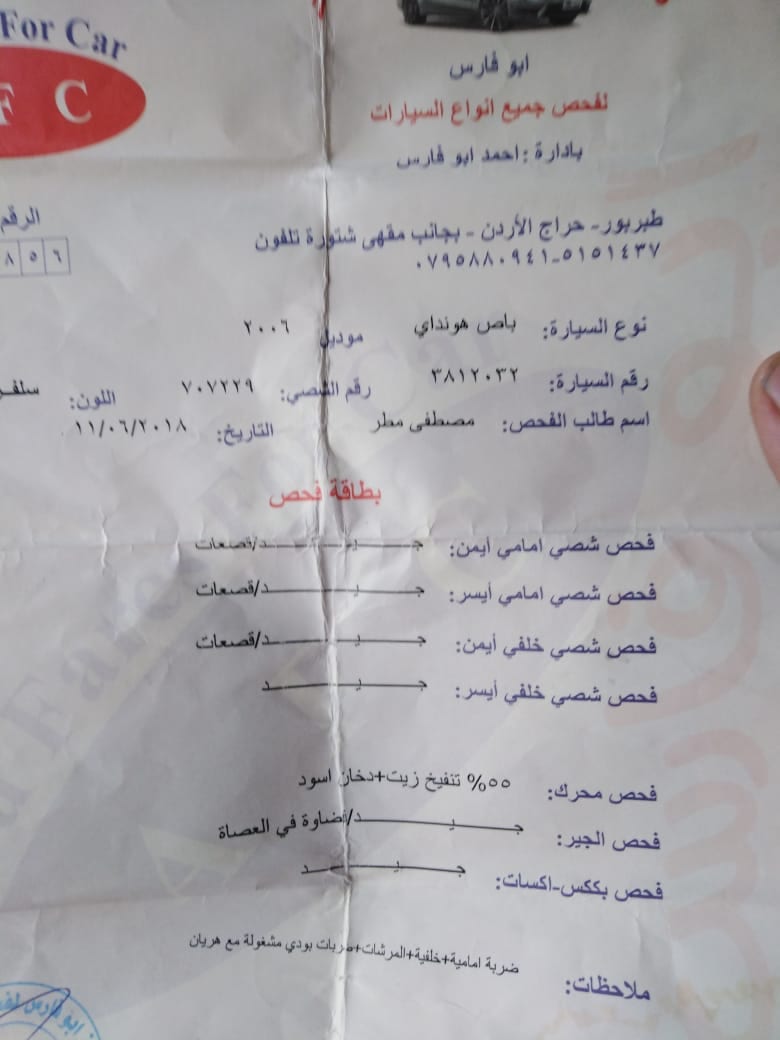 باص هيونداي ستاريكس موديل 2006 ليمتد
لا تنسَ أنك شاهدت هذا الإعلان في عنكبوت
باص هيونداي ستار...