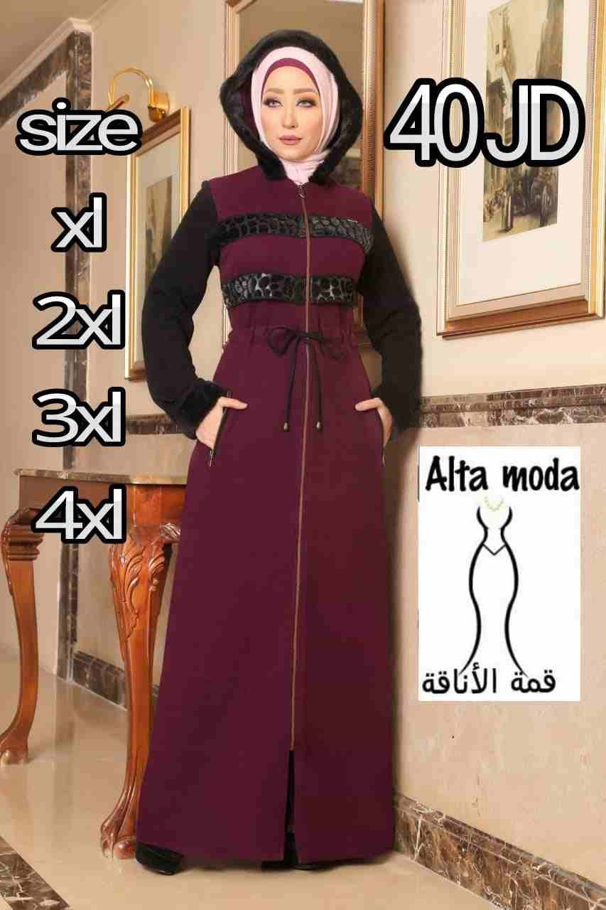 جلابيب
لا تنسَ أنك شاهدت هذا الإعلان في عنكبوت
ملابس تركية وخليجية...
