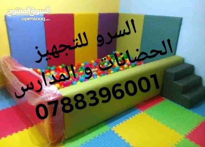 اثاث حضانات و مدارس مجموعة كاملة
لا تنسَ أنك شاهدت هذا الإعلان في عنكبوت
تجهيزات حضانة
عرض خاص ل...