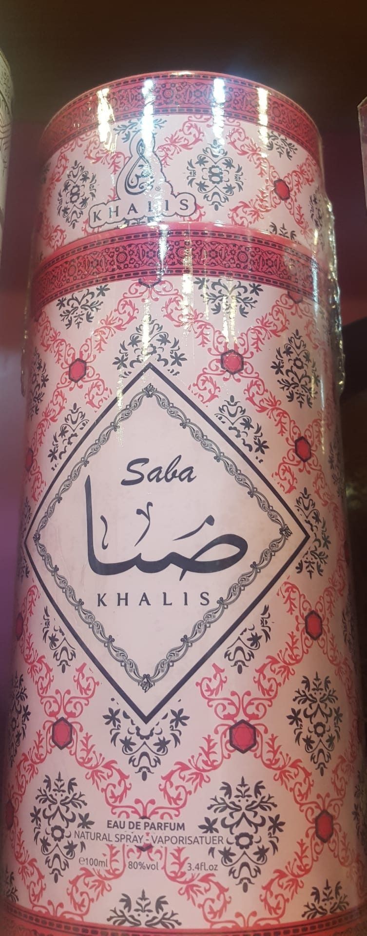 عطوور عربيه اصليه من الامارات (8دنانير الحبه)
لا تنسَ أنك شاهدت هذا الإعلان في عنكبوت
#عطووور...