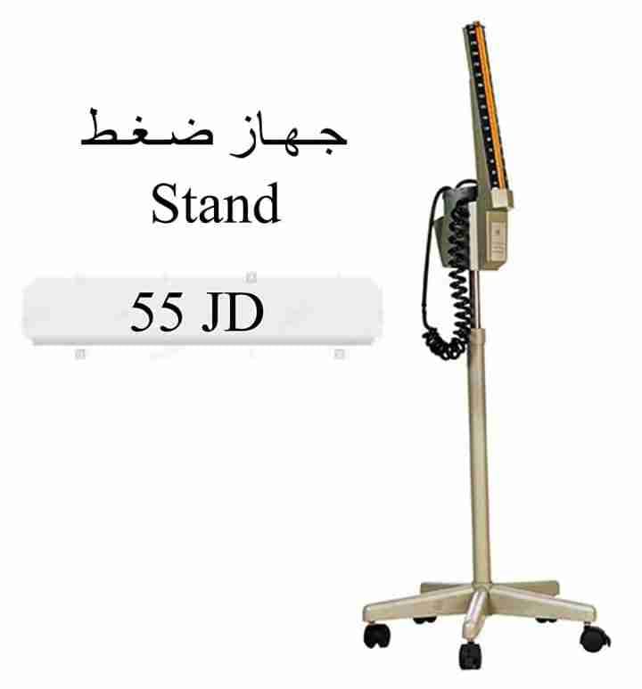شركة عماد خضر للتجهيزات العلمية و المخبرية و الطبية
لا تنسَ أنك شاهدت هذا الإعلان في عنكبوت
م...