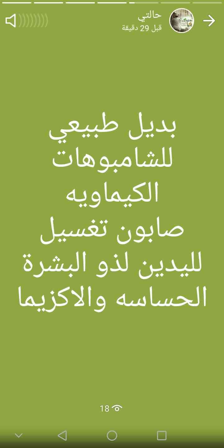 حل لجميع مشاكل الجسم
لا تنسَ أنك شاهدت هذا الإعلان في عنكبوت
لتقوية الذاكرة... تنظيم الهرمونا...