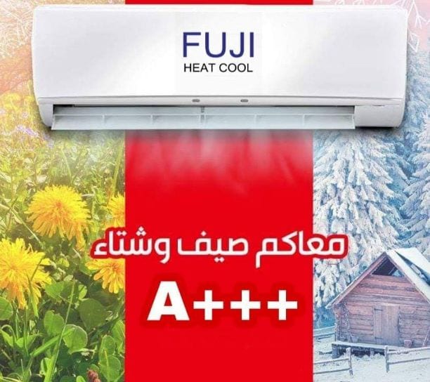 عررررررررض ولفتررررره محدوووووده 😍😍😍
مكيفااااااات SUMSUNG هو الاقوووئ على الإطلاق شو بتستنئ احجز مكيفك حامي و بارد يعني مرتاح صيف وشتاء 😂
موديل 2018 😎 ##الأسعار
طن ب 425 راكب جاهز
طن...