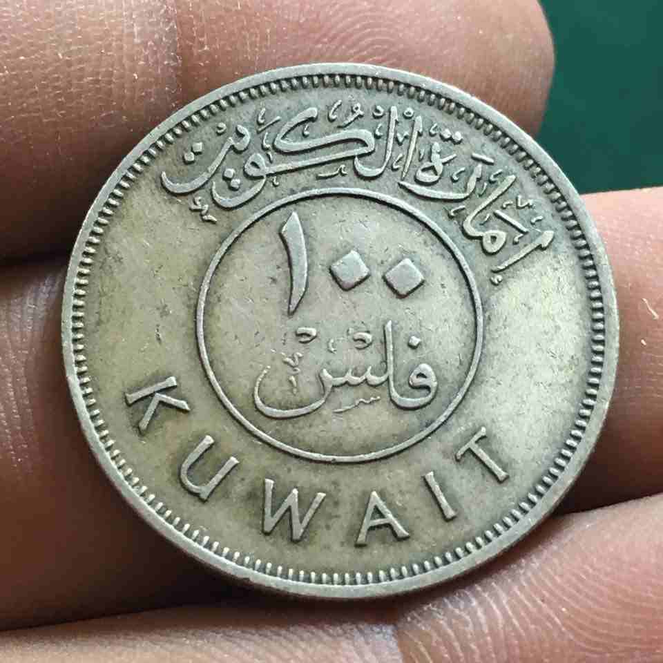 امارة الكويت1961
لا تنسَ أنك شاهدت هذا الإعلان في عنكبوت
--
رقم...