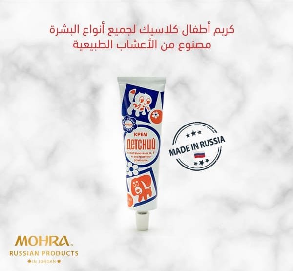 Mohra pruducts
واخيراااااا ..... المنتجات الروسيه صارت عنا بالاردن
افضل الكريمات المصنوعه من المواد الطبيعية للعنايه بالمرأه والطفل ..
الاسعار بتبلش من دينارين ل ٨ دنانير فقط
http://www.facebook.co...