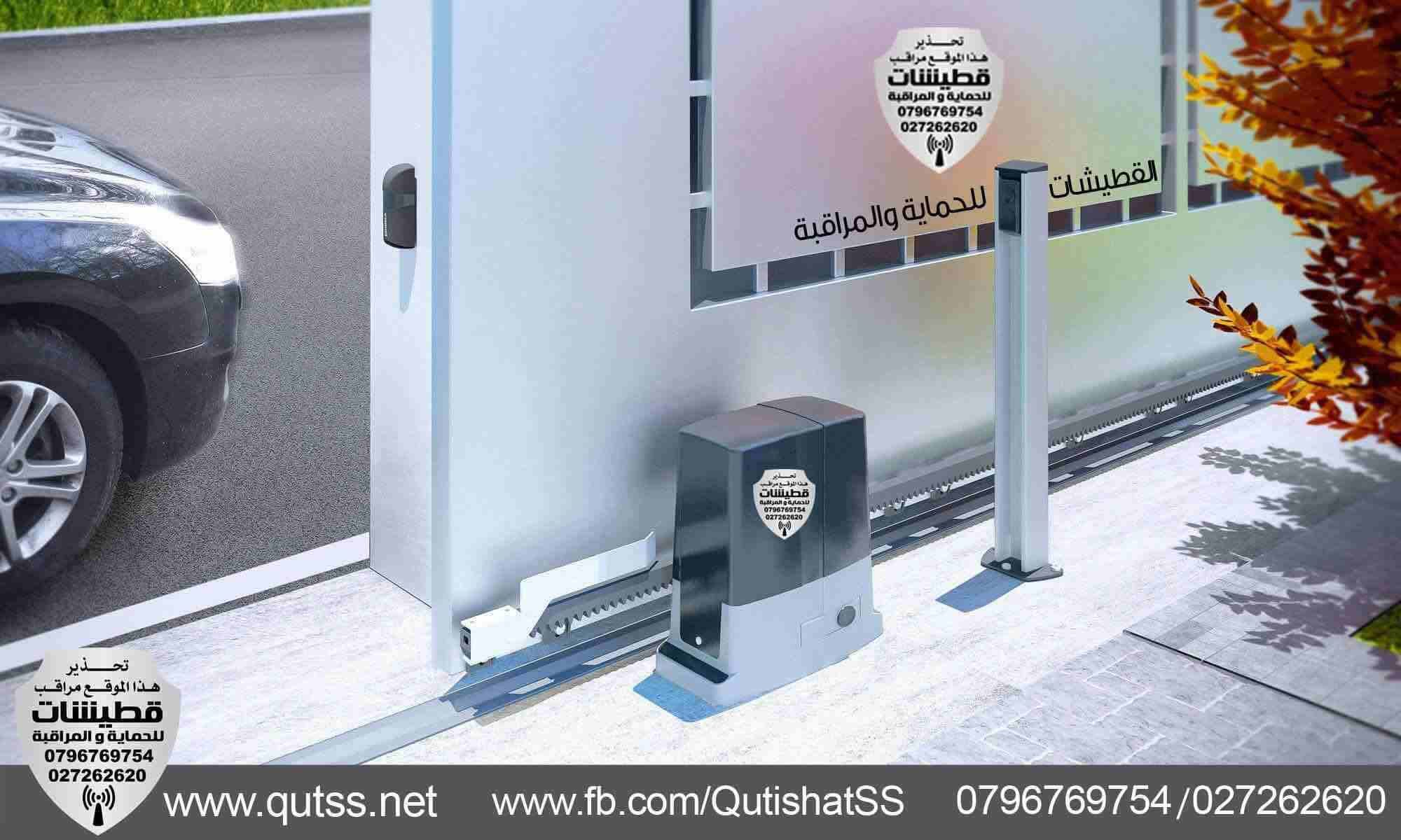 ماتور كراج كهربائي ايطالي سحاب راكب في اربد فقط 300 دينار عرض لفترة محدودة
لا تنسَ أنك شاهدت هذا الإعلان في عنكبوت...