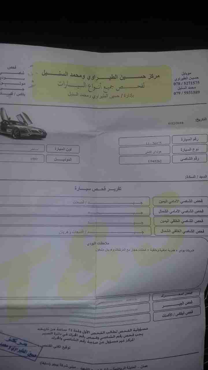 هونداي افانتي بحاله الوكاله جميع لأضافات1999
لا تنسَ أنك شاهدت هذا الإعلان في عنكبوت
سياره بحاله...
