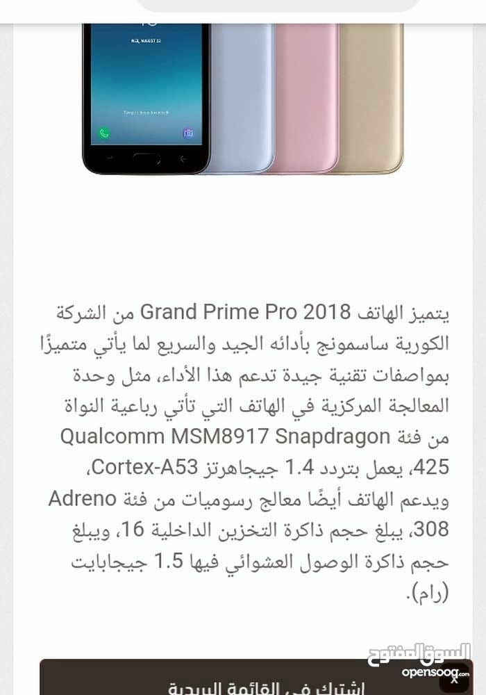 جراند برايم برو 2018 مستعمل
لا تنسَ أنك شاهدت هذا الإعلان في عنكبوت
جراند برايم برو 2018 مستع...