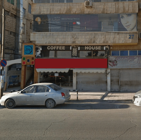 محل بابين للبيع مقابل البوابة الشمالية للجامعة الأردنية
لا تنسَ أنك شاهدت هذا الإعلان في عنكبوت...