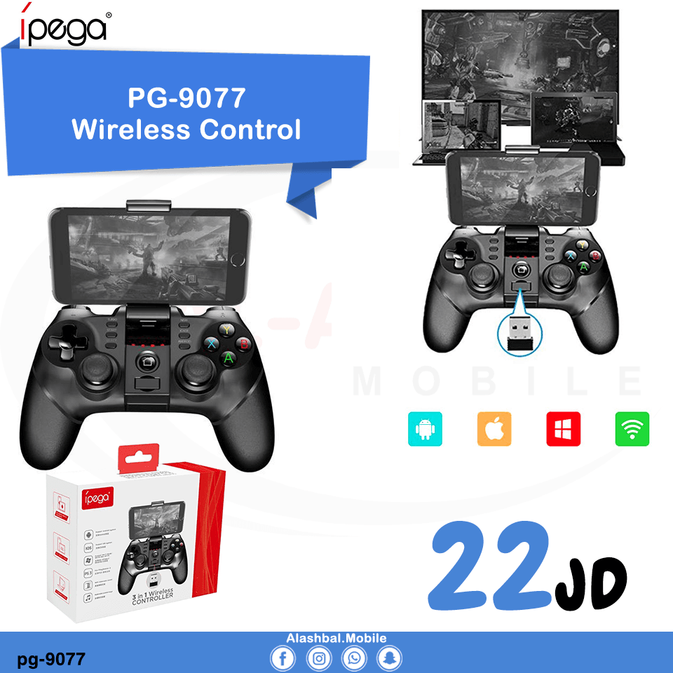 اقوى العروض على ايد التحكم لالعاب الموبايل Game pad
لا تنسَ أنك شاهدت هذا الإعلان في عنكبوت
ا...