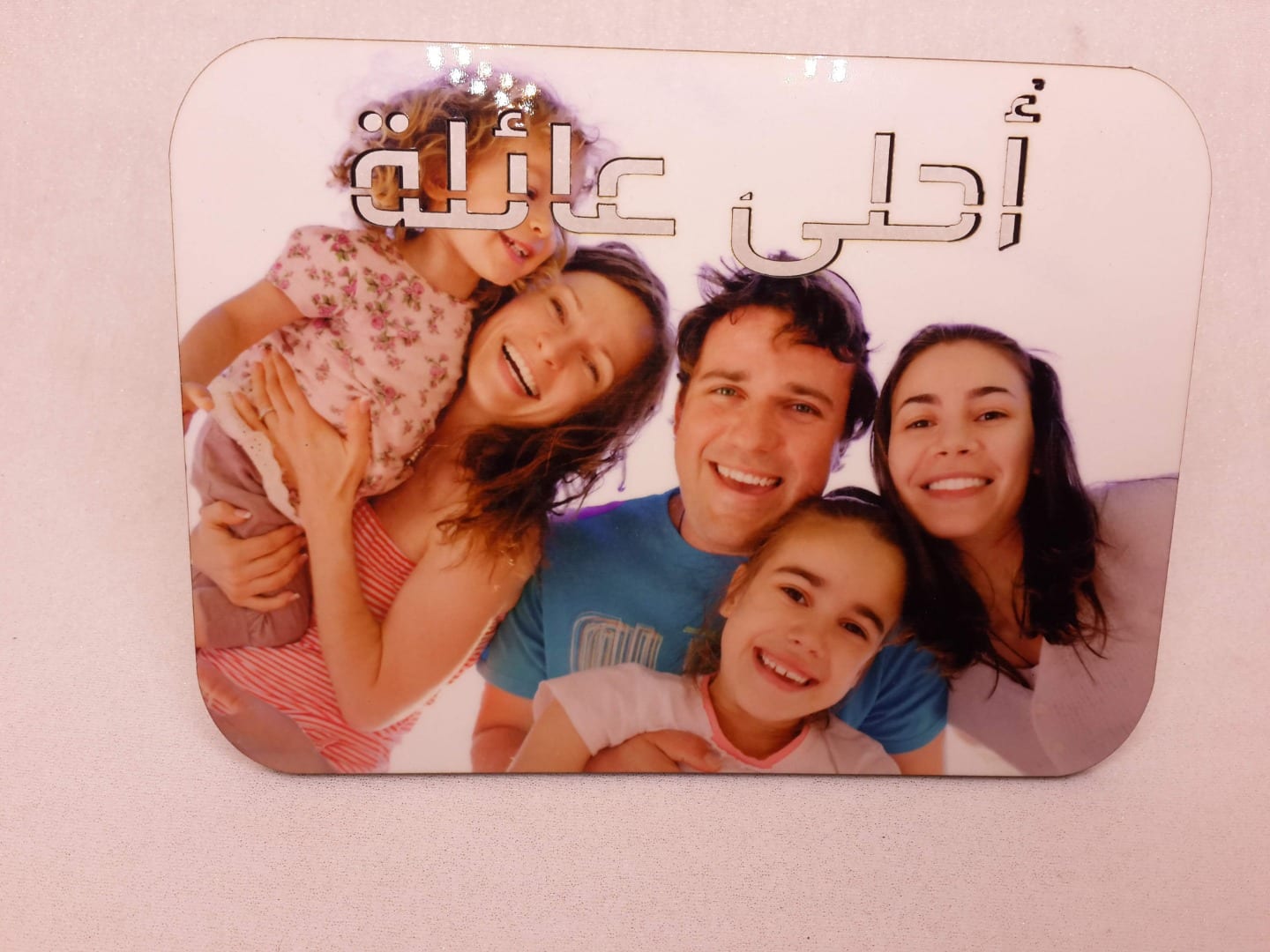 اطبع اجمل هدية صور على ستاند برواز
لا تنسَ أنك شاهدت هذا الإعلان في عنكبوت
أجمل الهدايا لكل ا...