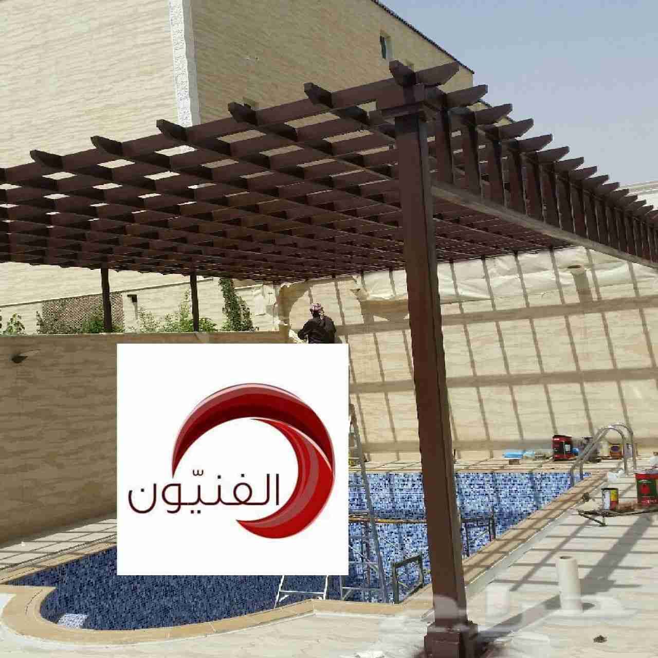 الفنيون لكافه اعمال الحداده والمظلات
لا تنسَ أنك شاهدت هذا الإعلان في عنكبوت
مظلات خشب
مظلات...