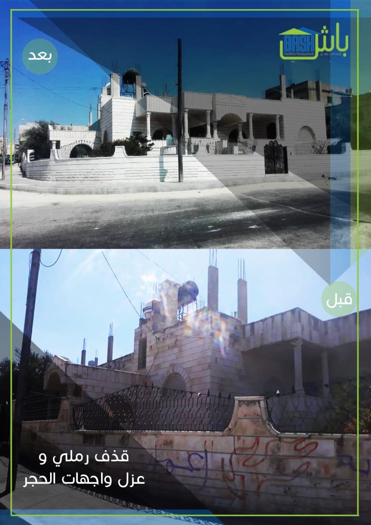 تنظيف سجاد وموكيت - شركة باش لإدارة المرافق
لا تنسَ أنك شاهدت هذا الإعلان في عنكبوت
تنظيف الس...