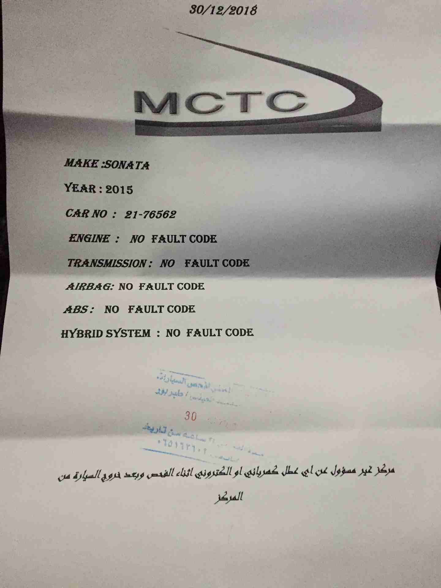 هونداي سوناتا لون فيراني فل كامل بانوراما موديل 2015 للبيع
لا تنسَ أنك شاهدت هذا الإعلان في عنكبوت...