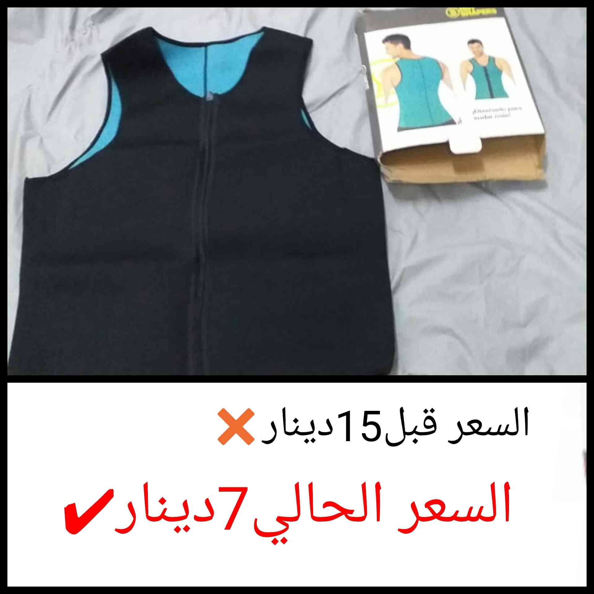 مشدات تنحيف
لا تنسَ أنك شاهدت هذا الإعلان في عنكبوت
عرووووض نهاية العام
عروض خيالية ومميزة
لم...