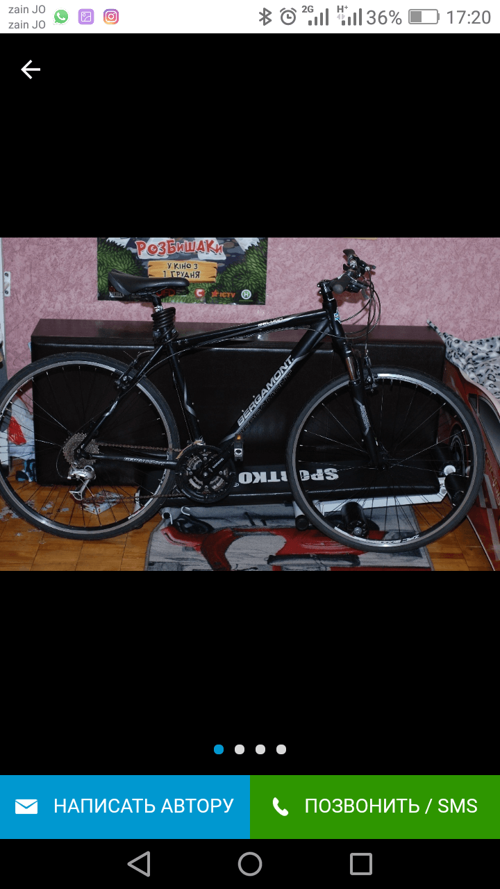 pinarello F4:13 carbon
لا تنسَ أنك شاهدت هذا الإعلان في عنكبوت
الدراجه مصنوعه من آلياف الكربو...