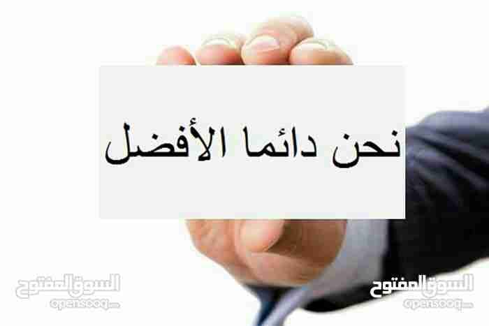 نجار متنقل فك وتركيب وصيانة غرف النوم والصيانه والنقل
لا تنسَ أنك شاهدت هذا الإعلان في عنكبوت...