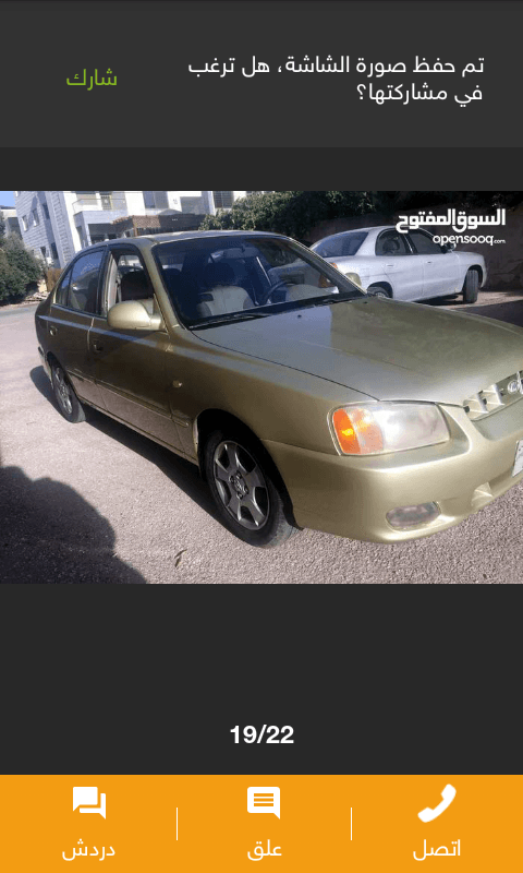 فيرنا 2001 اوتوماتيك توب نظافة فحص مرفق بسعر لقطة
لا تنسَ أنك شاهدت هذا الإعلان في عنكبوت
فيرنا 2...