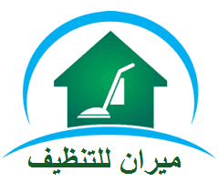 نعمل على توفير عاملات التنظيف للمنازل و المكاتب يومي فقط
لا تنسَ أنك شاهدت هذا الإعلان في عنكبوت...