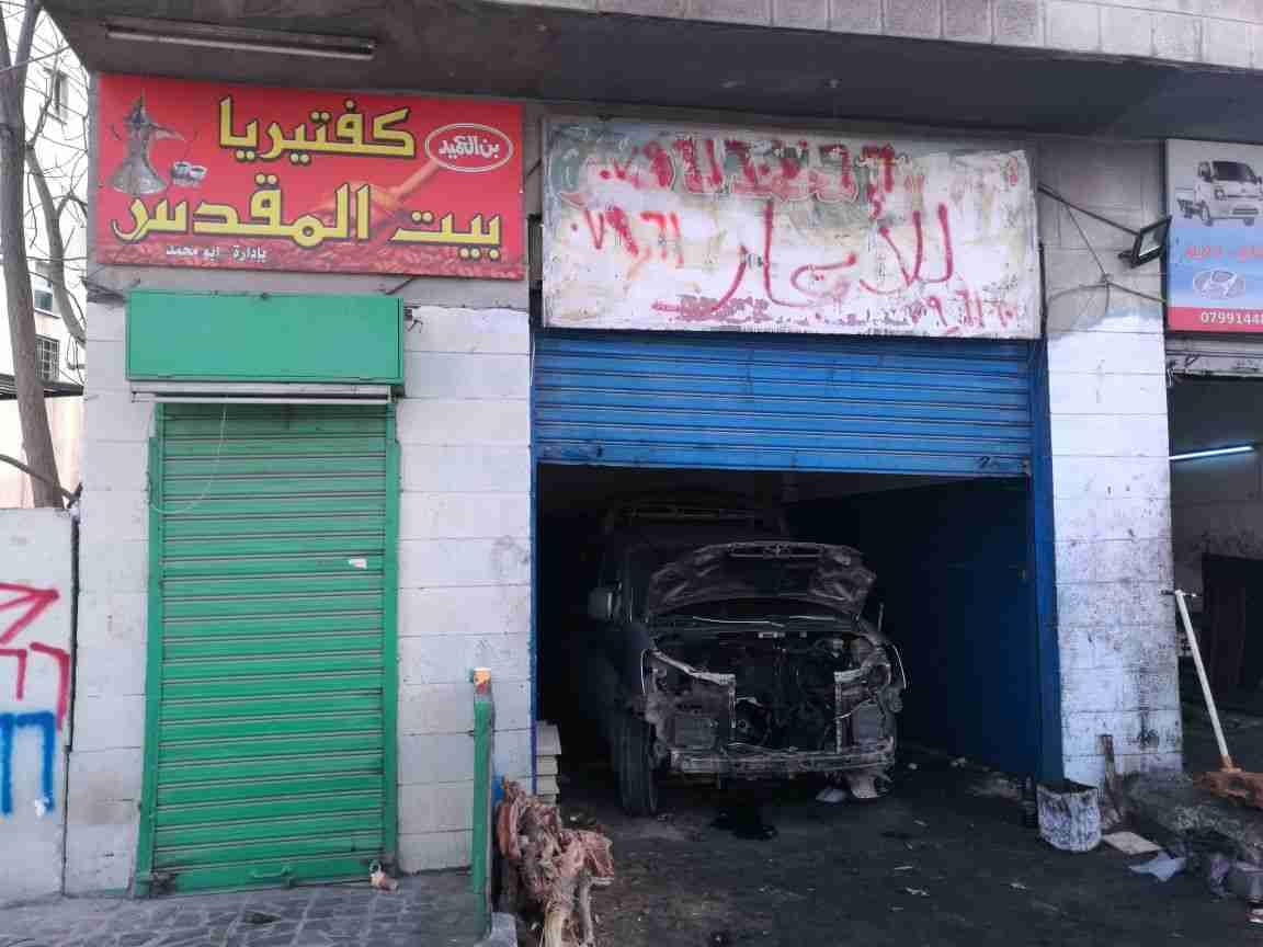 كفتيريا للإيجار في ماركا الشمالية - اوتوستراد الزرقاء
لا تنسَ أنك شاهدت هذا الإعلان في عنكبوت...
