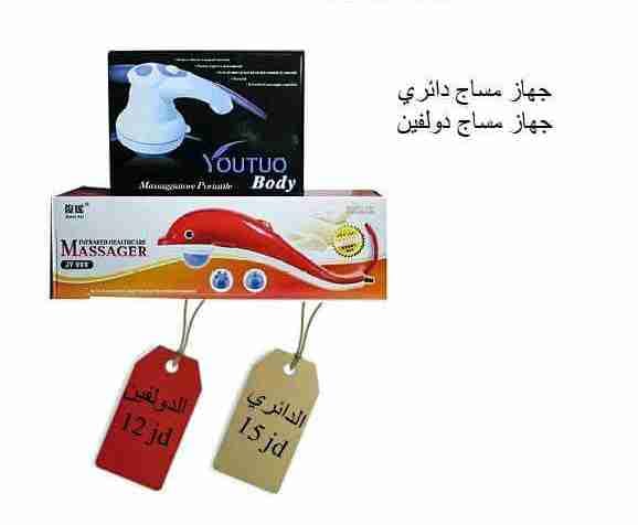 شركة عماد خضر للتجهيزات العلمية و المخبرية و الطبية
لا تنسَ أنك شاهدت هذا الإعلان في عنكبوت
م...