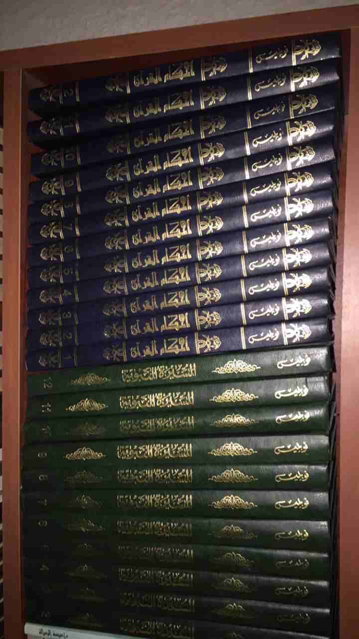 كتب دينيه العدد 100كتاب
لا تنسَ أنك شاهدت هذا الإعلان في عنكبوت
كتب دينيه العدد 100كتاب...