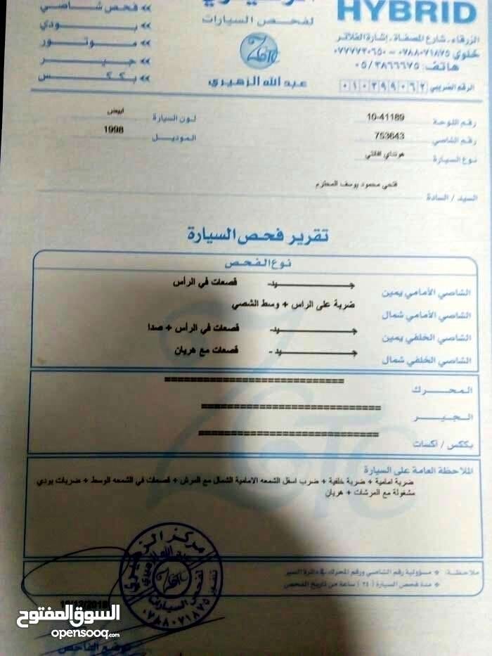هونداي افانتي 1998 للبيع
لا تنسَ أنك شاهدت هذا الإعلان في عنكبوت
هونداي افانتي نيو موديل 1998...