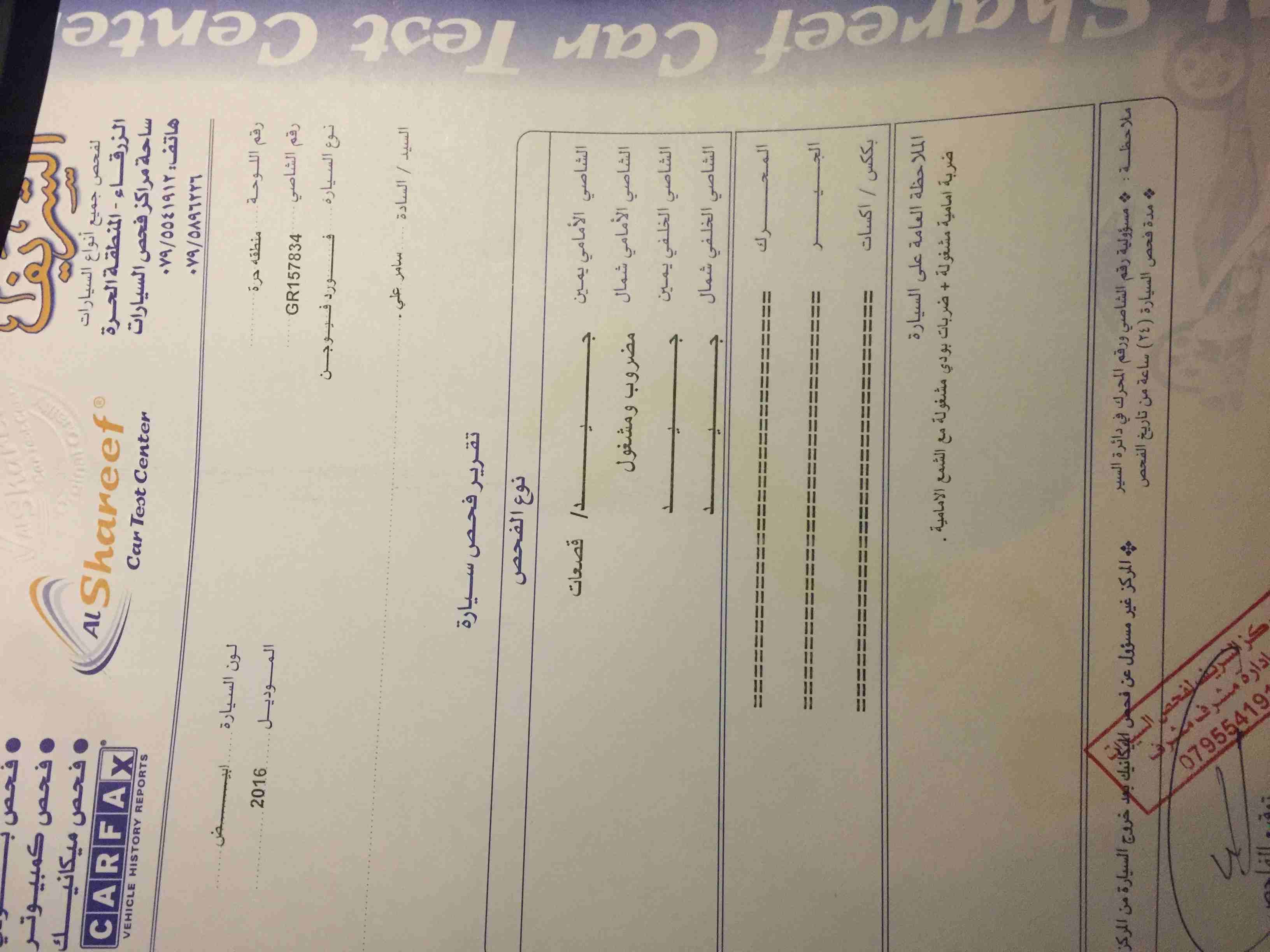 فورد فيوجن سبورت بكج 2016
لا تنسَ أنك شاهدت هذا الإعلان في عنكبوت
فورد فيوجن 2016 فئة SE SPORT
ف...
