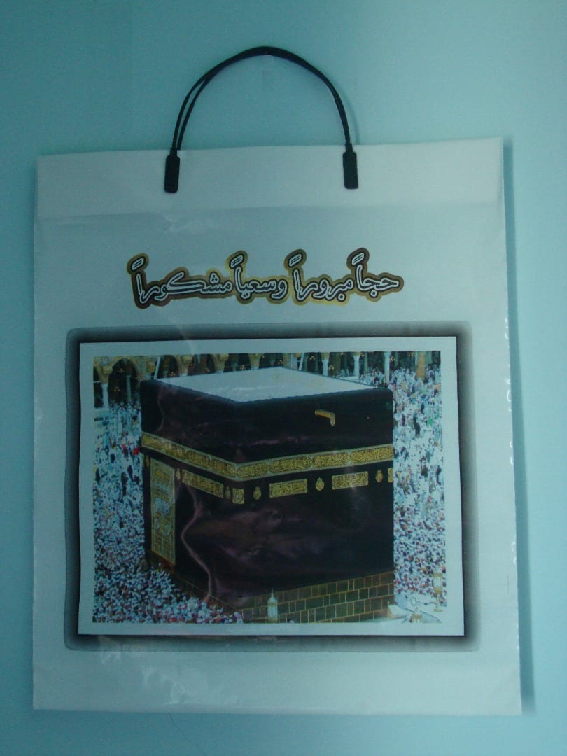 أكياس الحج
لا تنسَ أنك شاهدت هذا الإعلان في عنكبوت
عرض خاااااص
أكياس الحج يد بلاستيك
جهة صو...