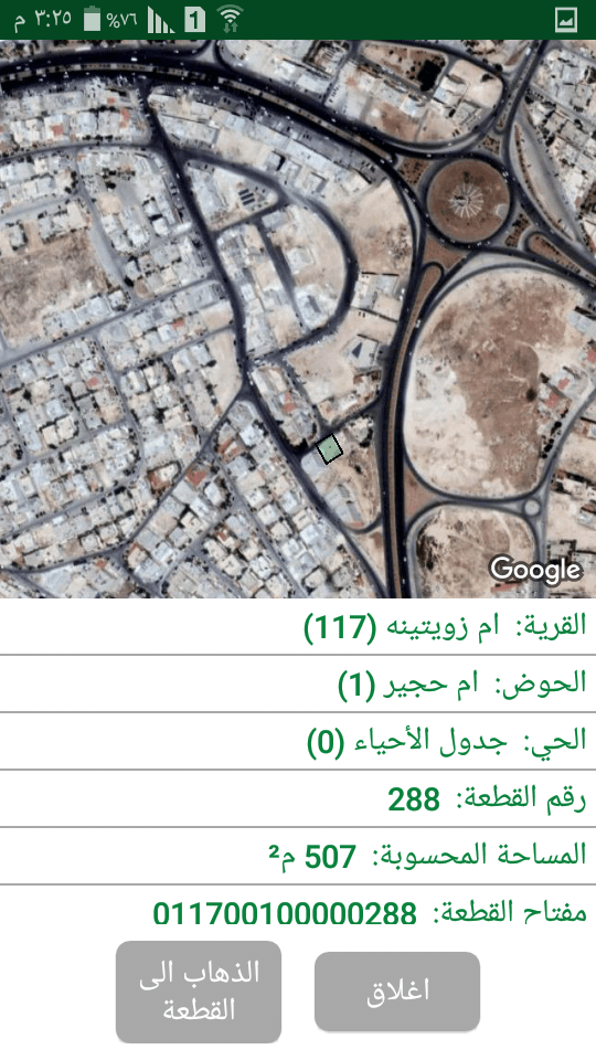 شركة إسكان للبيع
لا تنسَ أنك شاهدت هذا الإعلان في عنكبوت
شركة إسكان للبيع
موجودات الشركة
13...