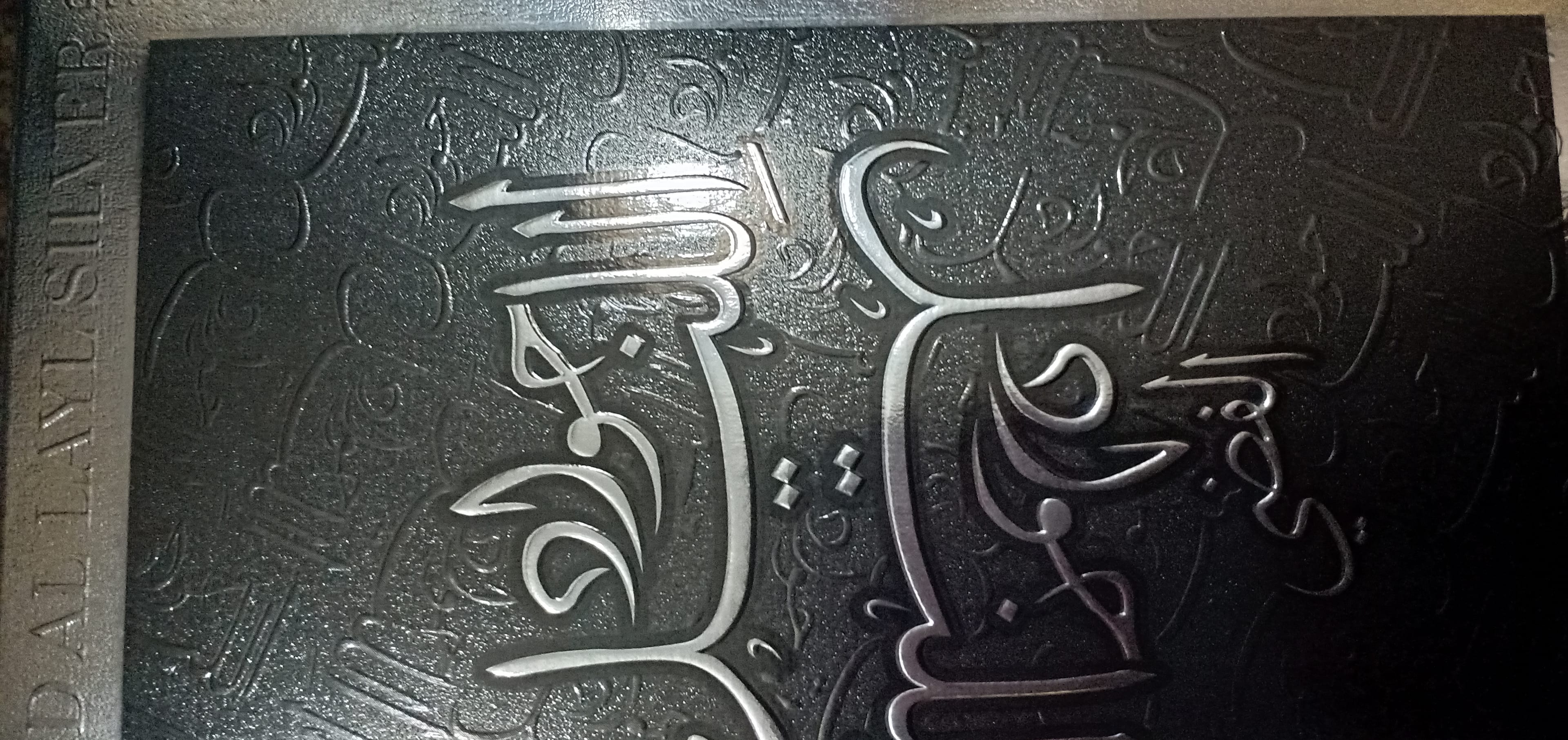 عطور امارتيه وفرنسيه جميع الانواع الاصلي الاماراتي سعر العلبه20 والفرنسي15
لا تنسَ أنك شاهدت هذا الإعلان في عنكبوت...