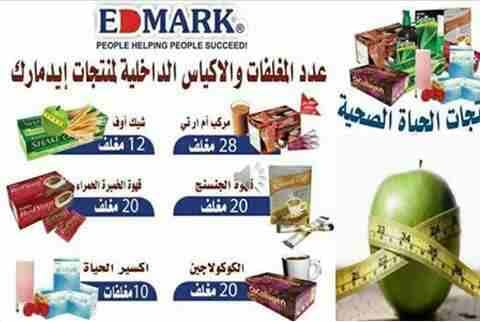 حقيبه للتنحيف من 7-15 كيلو خلال 21 يوم
لا تنسَ أنك شاهدت هذا الإعلان في عنكبوت
للتنحيف
للرشاقه...
