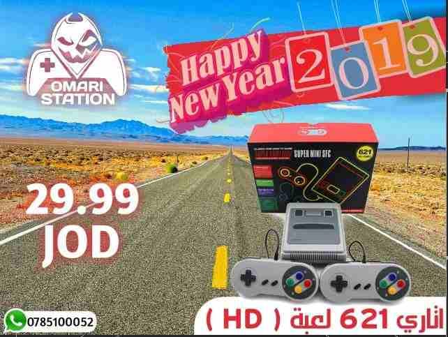 عروض 2019 بلايستيشن سيديات اكسسوارات
لا تنسَ أنك شاهدت هذا الإعلان في عنكبوت
كل عام وانتم بالف...