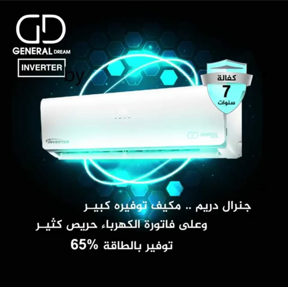 لا دور ولا تحتار عنا أقل الأسعار طن ب 290 لدى شركة الامبراطور
لا تنسَ أنك شاهدت هذا الإعلان في عنكبوت...