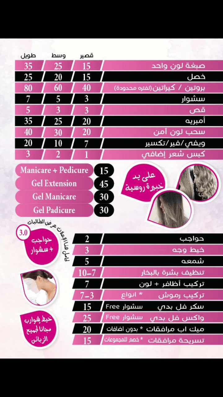 بروتين لمعالجة الشعر
لا تنسَ أنك شاهدت هذا الإعلان في عنكبوت
بروتين لمعالجة الشعر وازالة تقصف...