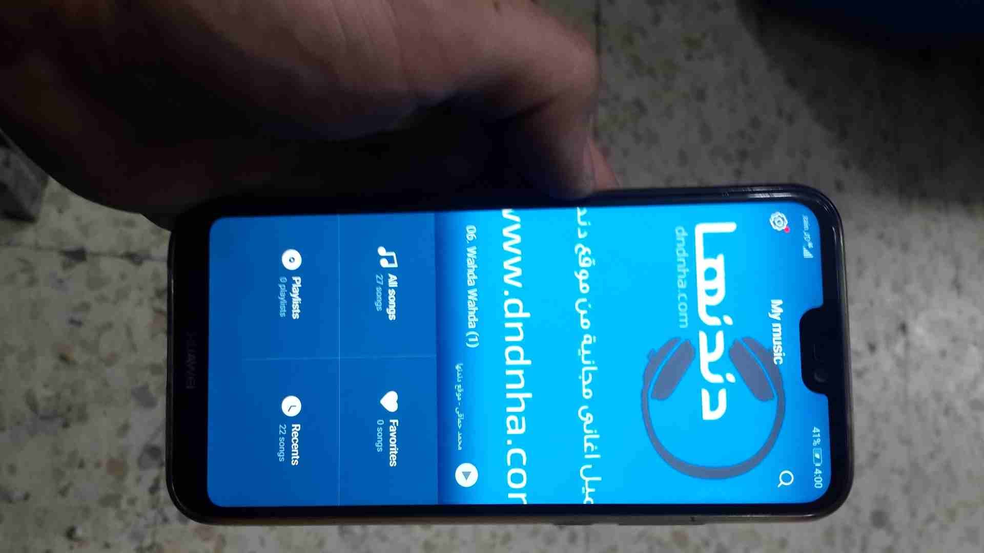 هواوي P20 lite مستعمل للبدل على ايفون
لا تنسَ أنك شاهدت هذا الإعلان في عنكبوت
بس في شعر من ور...