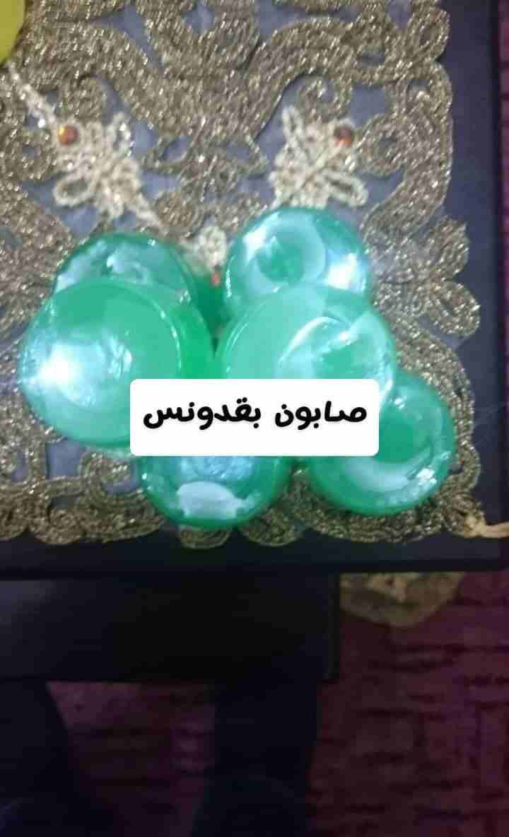 صابون طبيعي ونقي ومنتج ذات جودة عالية
لا تنسَ أنك شاهدت هذا الإعلان في عنكبوت
صابون منزلي طبيعي ب...