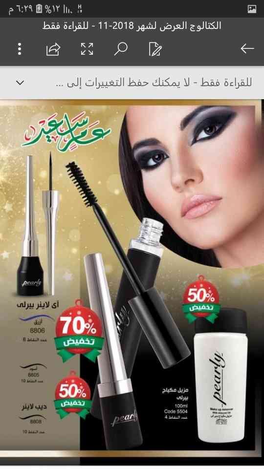 الكرك تألقي
لا تنسَ أنك شاهدت هذا الإعلان في عنكبوت
تألقي ووفري...