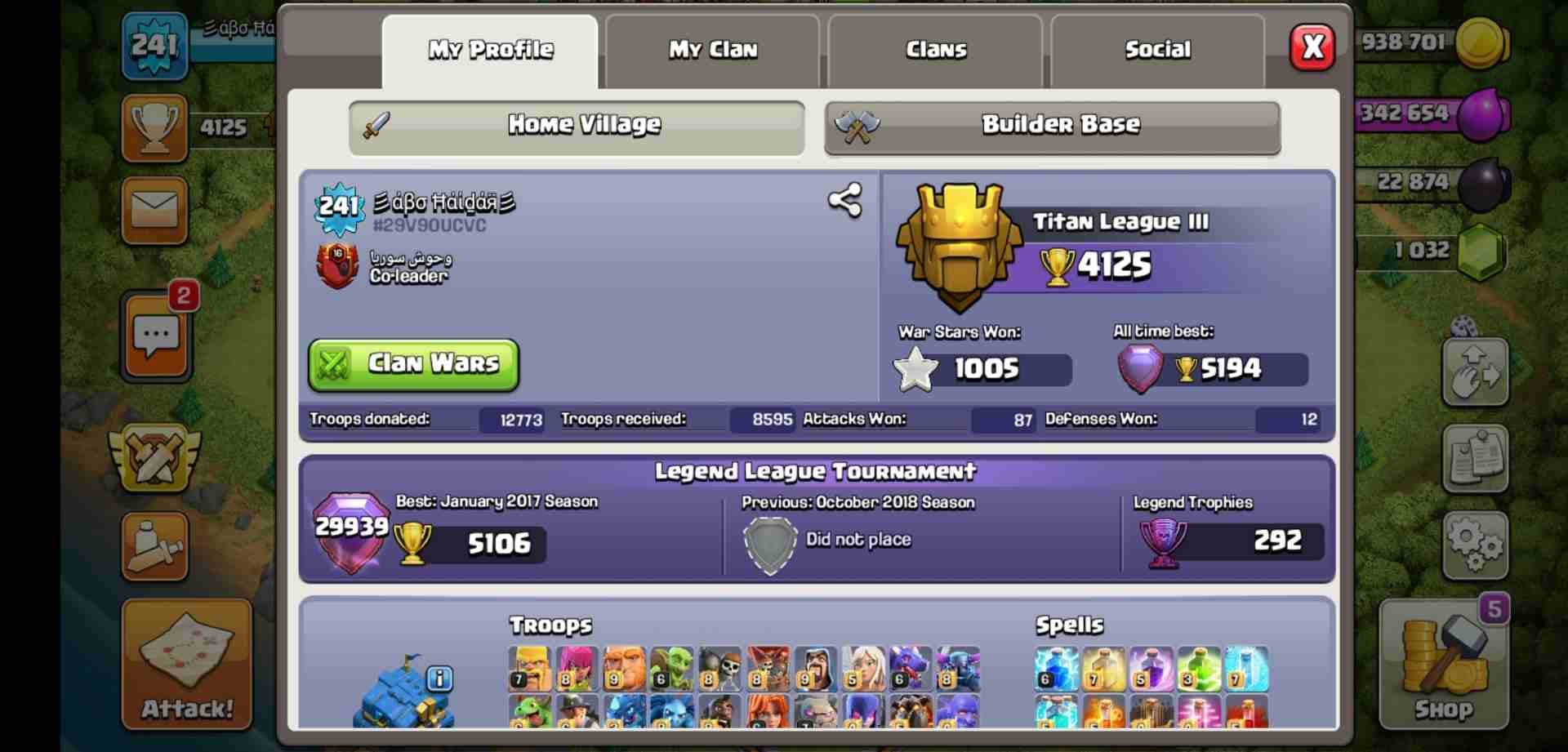 حساب كلاش اوف كلانس clash of Clans
لا تنسَ أنك شاهدت هذا الإعلان في عنكبوت
حساب كلاش اوف كلانس To...