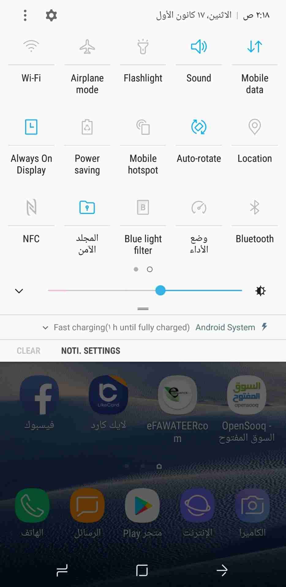 نوت 8 امريكي شبه وكاله
لا تنسَ أنك شاهدت هذا الإعلان في عنكبوت
نوت 8 امريكي اصدار شركة سبرنت...