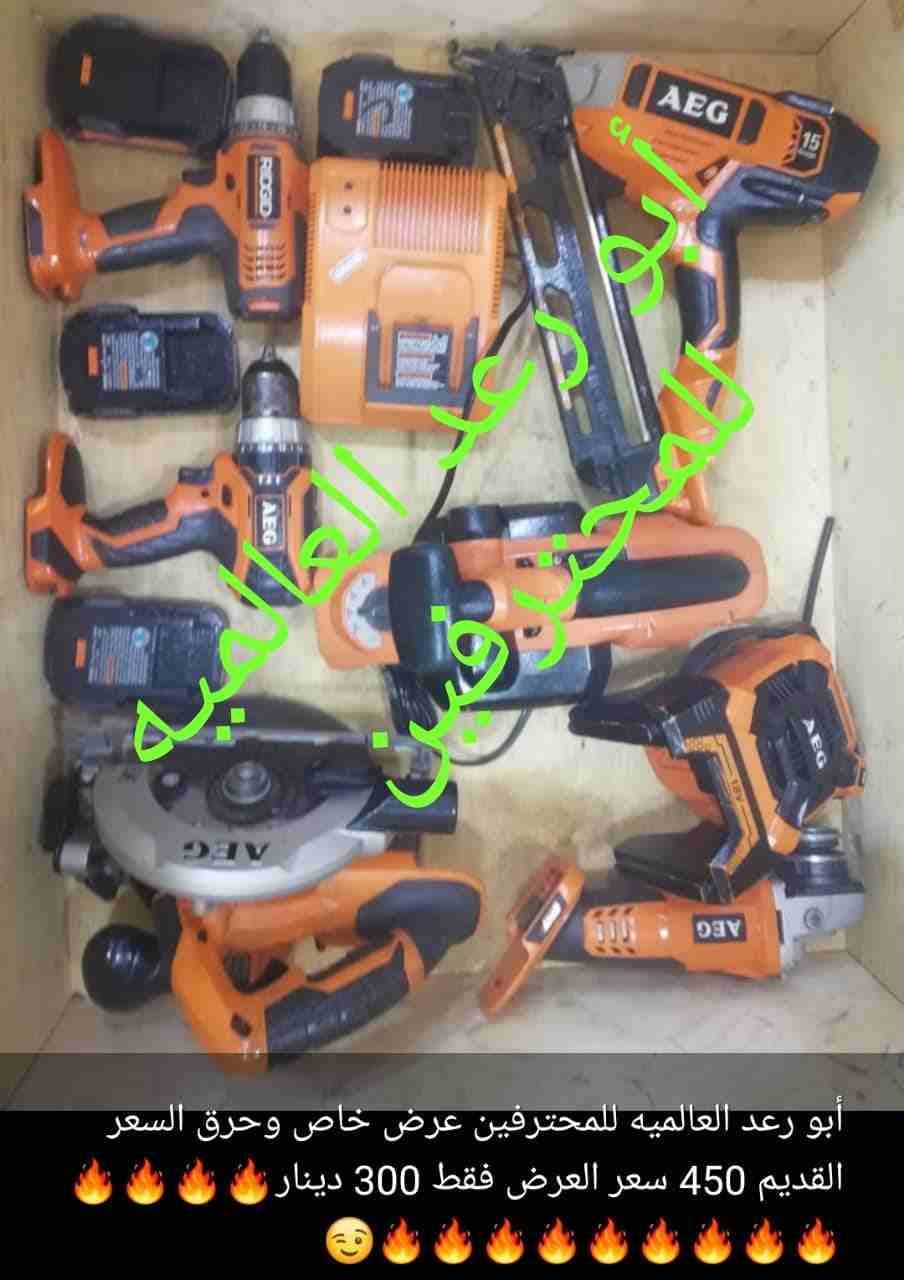 شارع مادبا بجانب دوار الشرق الأوسط ياريت اتواصل معي على هذا الرقم 0798576704
لا تنسَ أنك شاهدت هذا الإعلان في عنكبوت...
