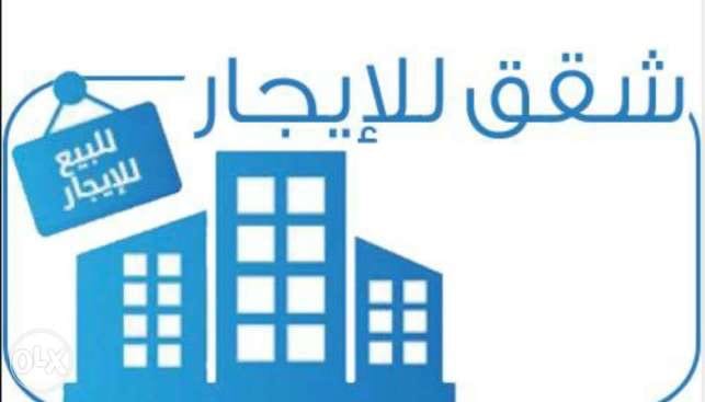 شقة للايجار
لا تنسَ أنك شاهدت هذا الإعلان في عنكبوت
شقة للايجار 3غرف ومطبخ وحمام
طابق ثالث ب...