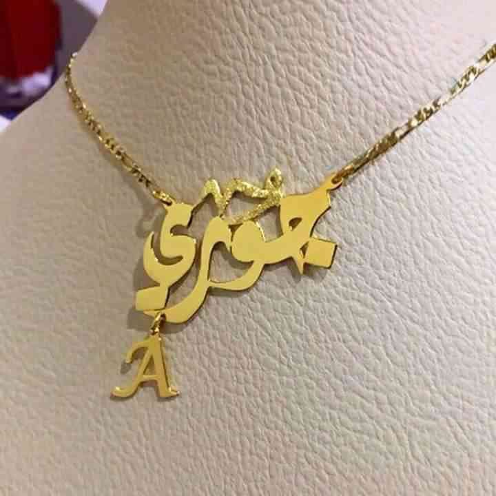 تفصيل اسامي واكسسوار
لا تنسَ أنك شاهدت هذا الإعلان في عنكبوت
اكسسوارات تفصيل على ذووقك وبارخص...