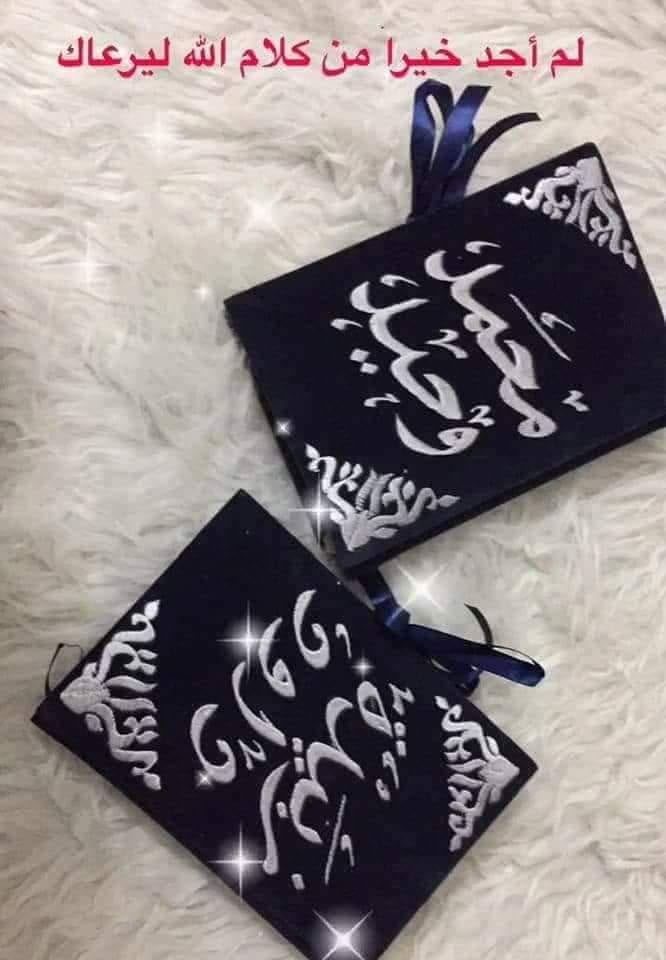 تشكيله من بضاعتنا
لا تنسَ أنك شاهدت هذا الإعلان في عنكبوت
عروووض نااار
لفحه جوووخ بأسم ب7 د...