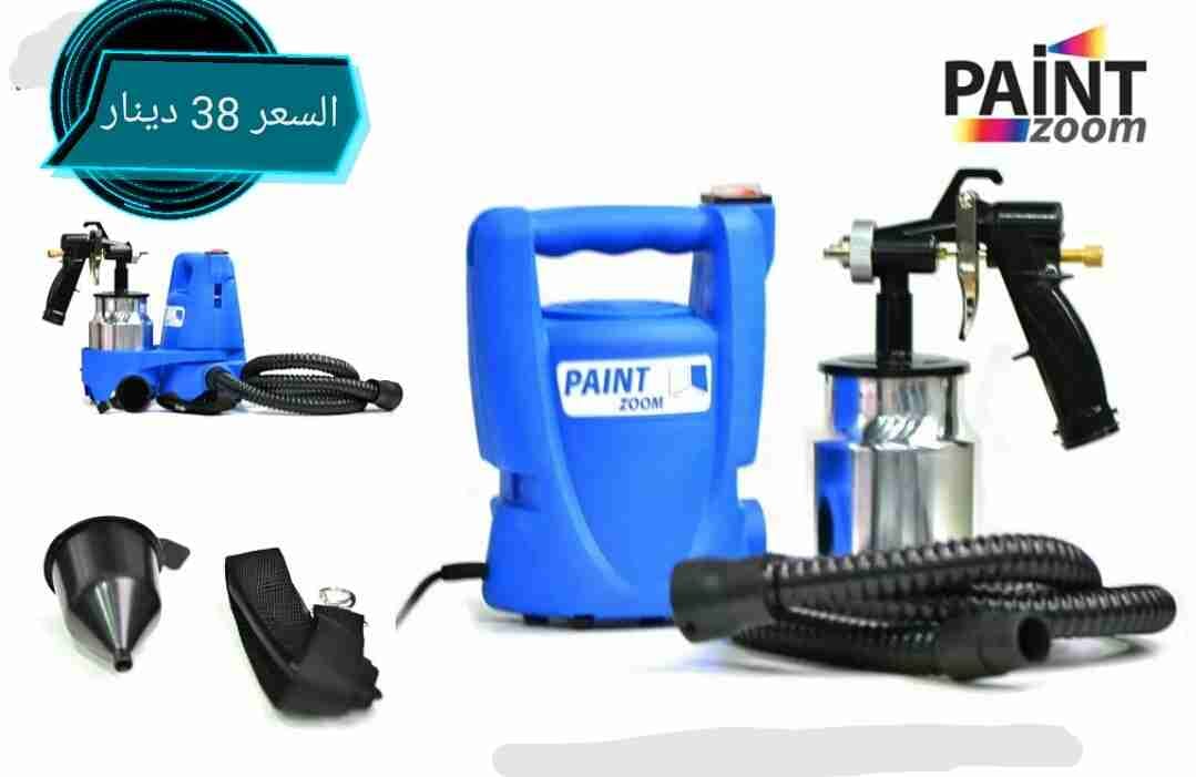 paint zoom قوه 650 واط لرش جميع انواع الدهان مضخه
لا تنسَ أنك شاهدت هذا الإعلان في عنكبوت
مضخ...