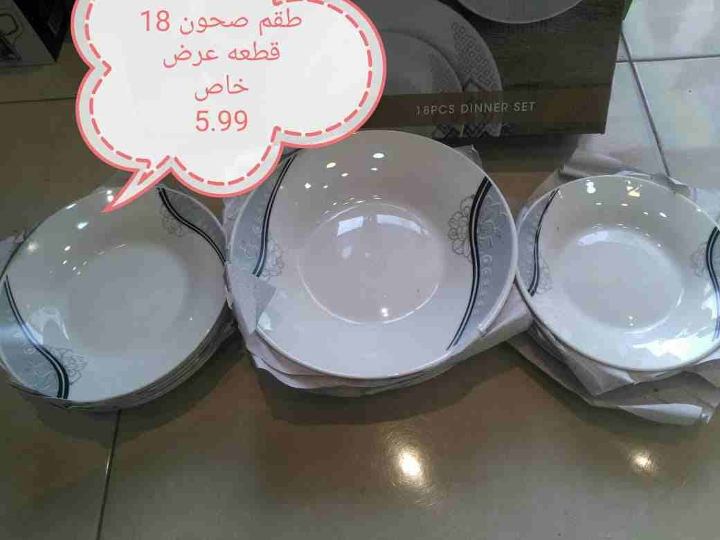اشنري في قيمة 20 دينار لتحصل على هدية من اخنيارك بقيمة 10 دنانير متوفر توصيل
لا تنسَ أنك شاهدت هذا الإعلان في عنكبوت...
