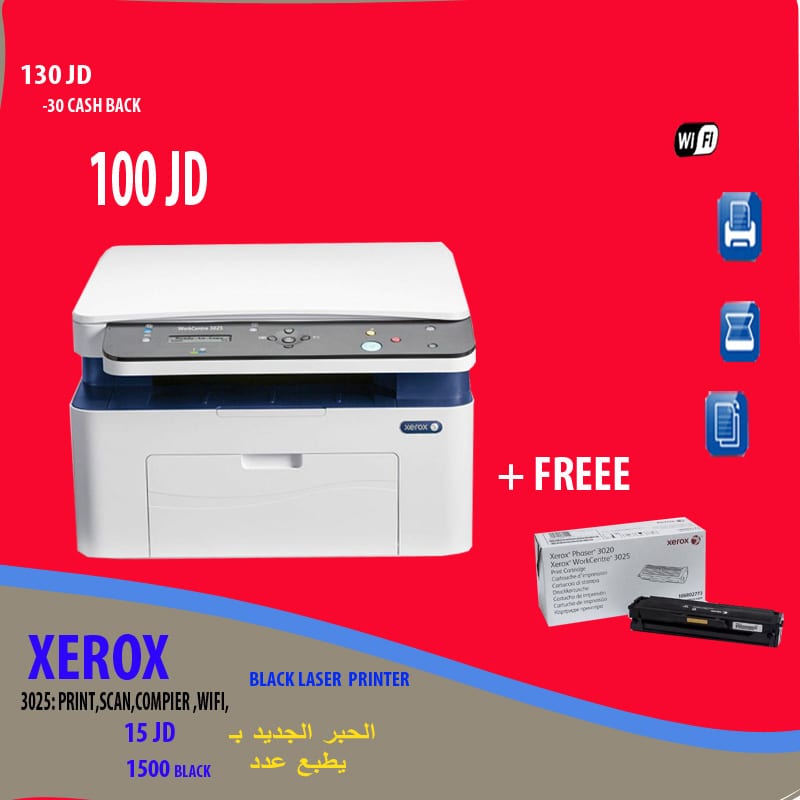 كافة انواع الطابعات باقل الاسعار (SAMSUNG , HP , RIHCO ) وبروجكتر - PROJECTOR , سماعات , SPEAKER
لا تنسَ أنك شاهدت هذا الإعلان في عنكبوت...